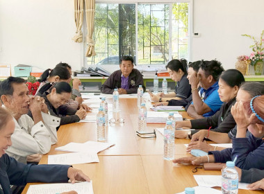 ร่วมประชุมคณะกรรมการดำเนินการสหกรณ์การเกษตรเสนางคนิคม จำกัด พารามิเตอร์รูปภาพ 3